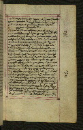 W.547, fol. 5r
