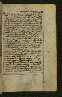 W.547, fol. 8r