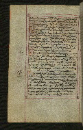 W.547, fol. 12v