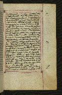 W.547, fol. 16r