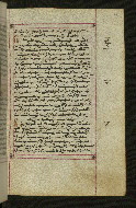 W.547, fol. 17r
