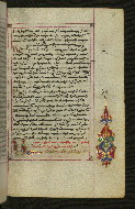 W.547, fol. 21r