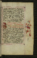 W.547, fol. 25r
