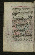 W.547, fol. 40v