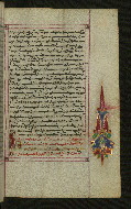 W.547, fol. 44r