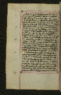 W.547, fol. 57v