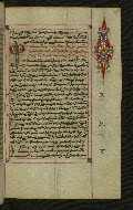 W.547, fol. 69r