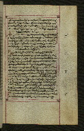 W.547, fol. 71r