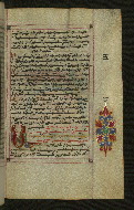 W.547, fol. 73r