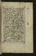W.547, fol. 87r