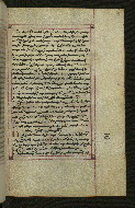 W.547, fol. 88r