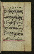 W.547, fol. 97r