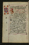 W.547, fol. 117v