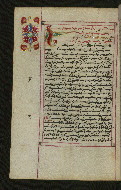 W.547, fol. 131v