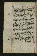 W.547, fol. 138v