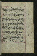 W.547, fol. 140r