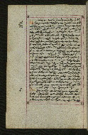 W.547, fol. 151v