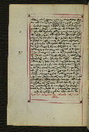 W.547, fol. 166v
