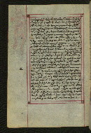 W.547, fol. 168v