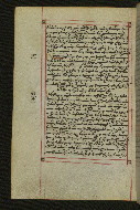 W.547, fol. 186v