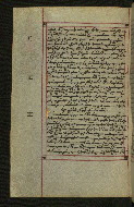 W.547, fol. 200v