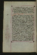W.547, fol. 203v
