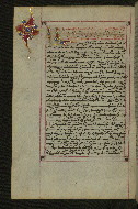 W.547, fol. 206v