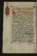 W.547, fol. 209v