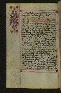 W.547, fol. 212v