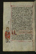 W.547, fol. 220v