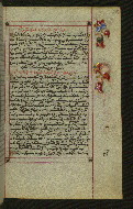 W.547, fol. 226r