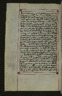 W.547, fol. 227v