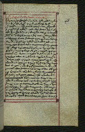 W.547, fol. 228r