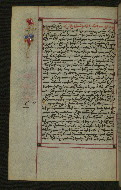 W.547, fol. 230v