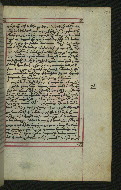 W.547, fol. 243r
