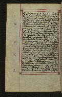 W.547, fol. 255v