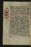 W.547, fol. 262v