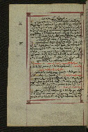 W.547, fol. 264v