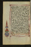 W.547, fol. 273v