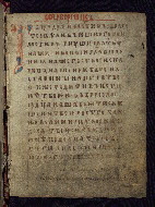 W.548, fol. 1r