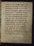 W.548, fol. 2r