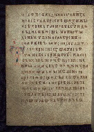W.548, fol. 3v