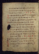 W.548, fol. 6v