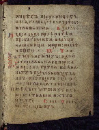 W.548, fol. 7r