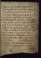W.548, fol. 8r