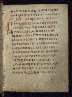 W.548, fol. 13r