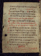 W.548, fol. 16v