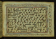 W.553, Folio 8b with unlabeled stub present