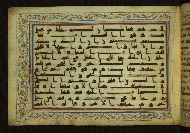 W.553, Folio 15a with unlabeled stub present