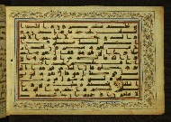 W.553, Folio 17b with unlabeled stub present